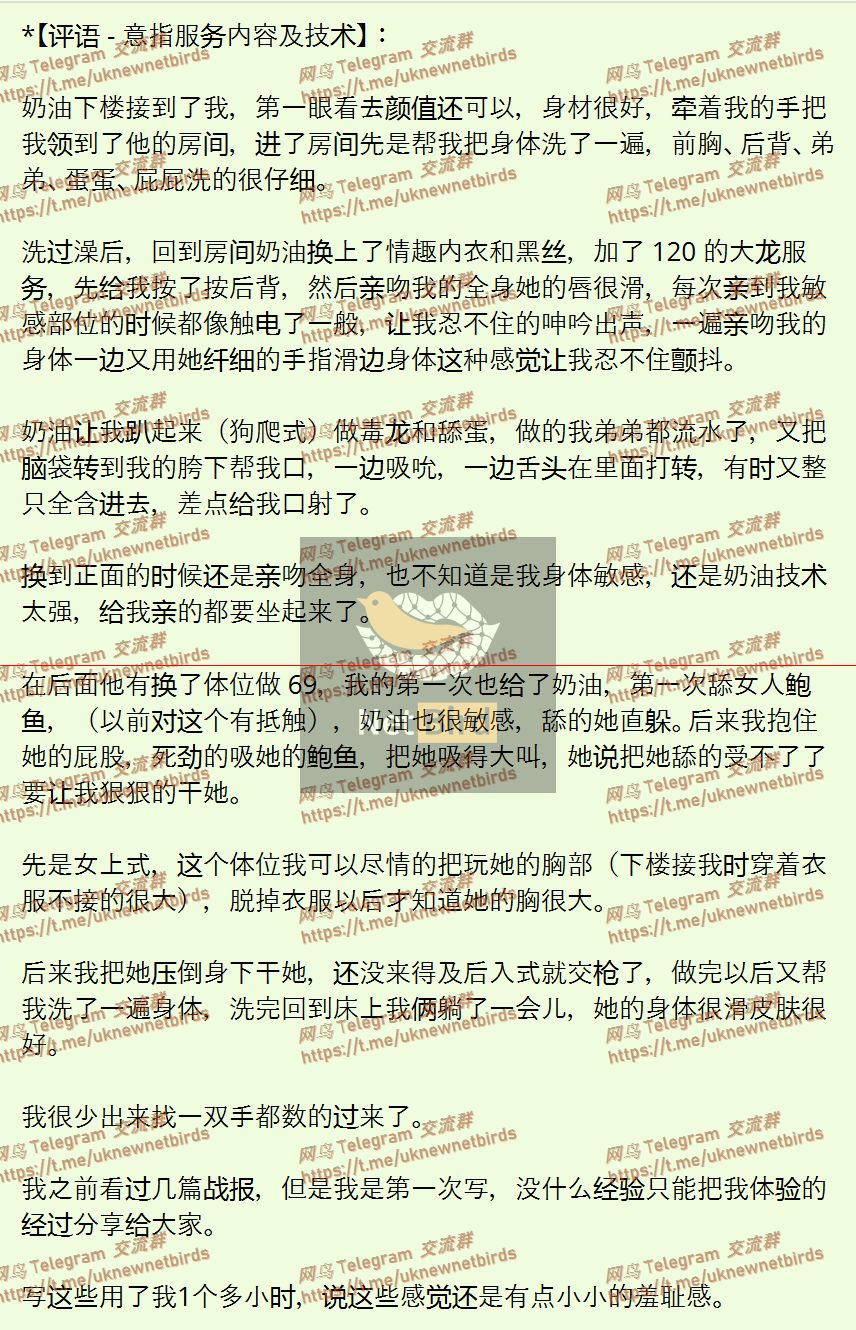 戰號 1144 2.jpeg
